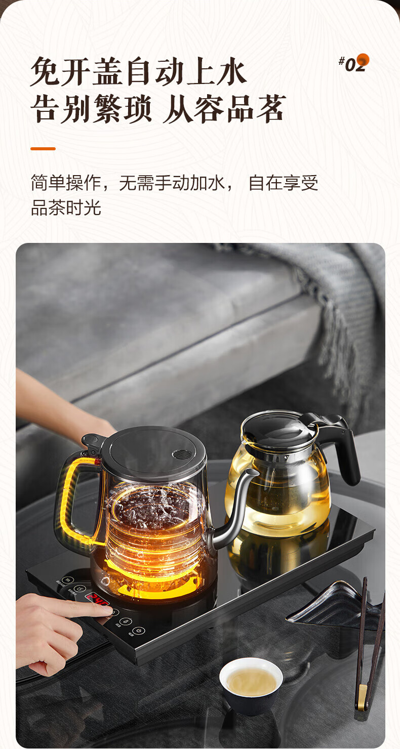 苏泊尔（SUPOR）电热水壶 自动上水 电水壶 恒温一体 底部上水 自动上水电水壶sw-08c07
