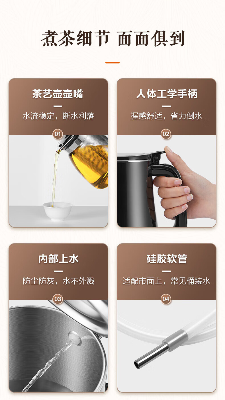 苏泊尔（SUPOR）电热水壶 自动上水 电水壶 恒温一体 底部上水 自动上水电水壶sw-08c07