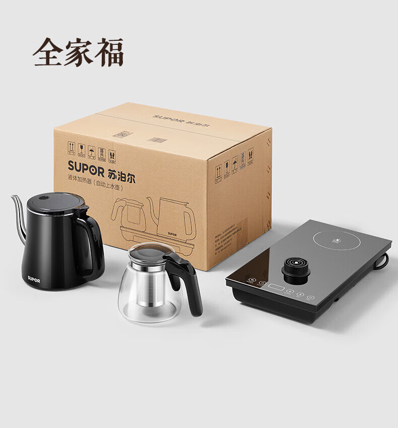 苏泊尔（SUPOR）电热水壶 自动上水 电水壶 恒温一体 底部上水 自动上水电水壶sw-08c07