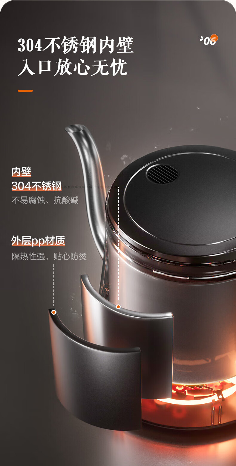 苏泊尔（SUPOR）电热水壶 自动上水 电水壶 恒温一体 底部上水 自动上水电水壶sw-08c07