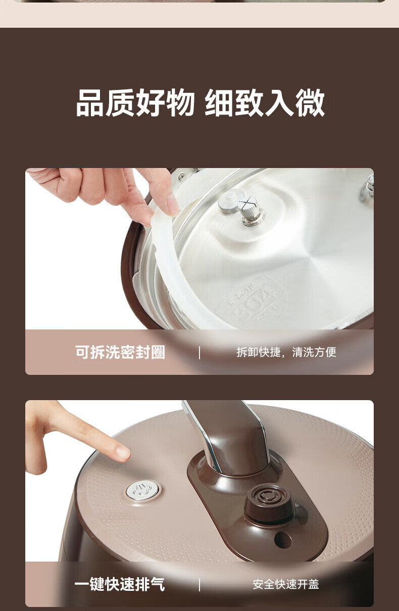 苏泊尔（SUPOR）智能预约电压力锅6L大容量触控面板家用保温煮饭煲汤易清洁双球釜内胆60YC8001Q