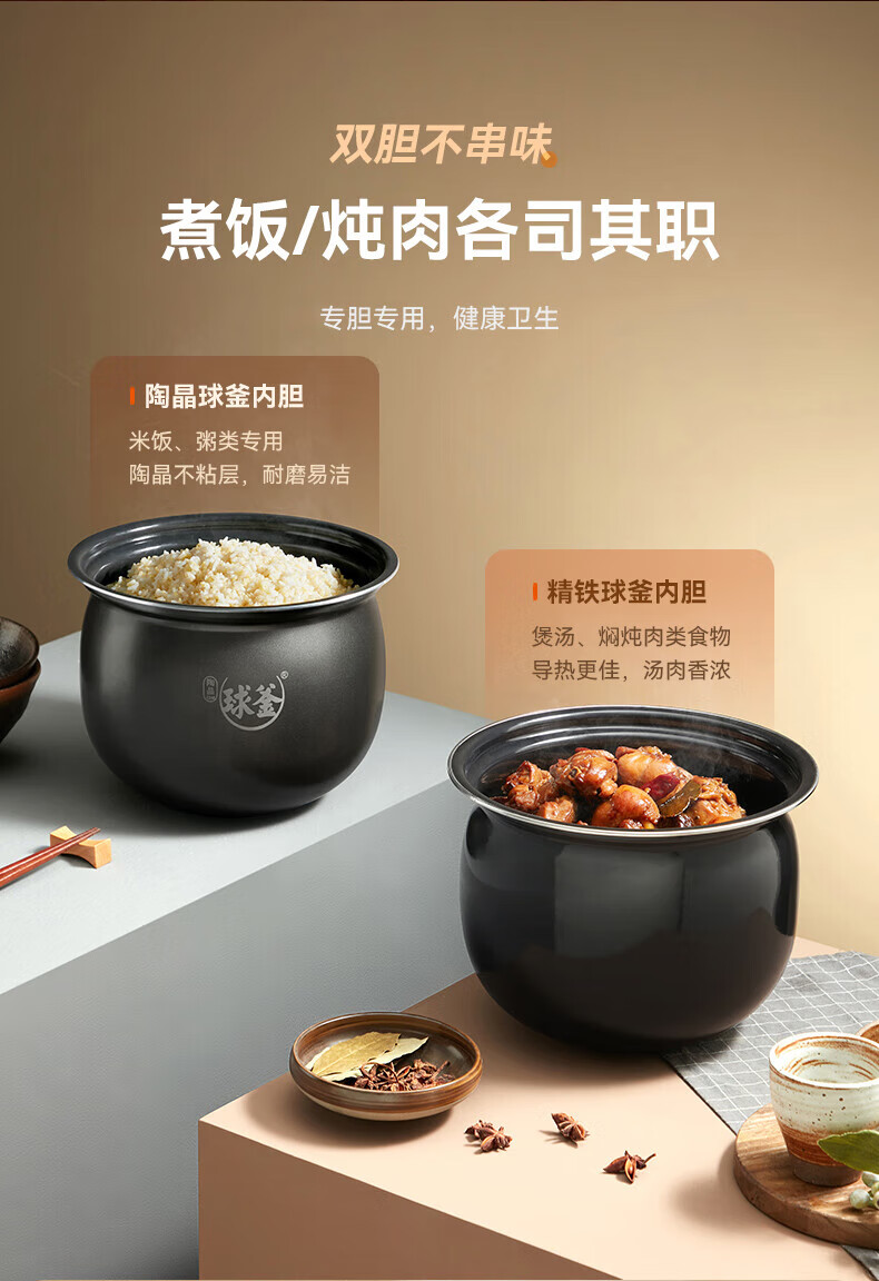苏泊尔（SUPOR）智能预约电压力锅6L大容量触控面板家用保温煮饭煲汤易清洁双球釜内胆60YC8001Q