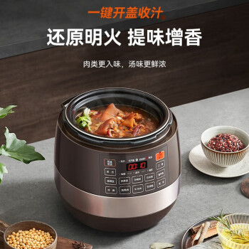 苏泊尔（SUPOR）智能预约电压力锅6L大容量触控面板家用保温煮饭煲汤易清洁双球釜内胆60YC8001Q