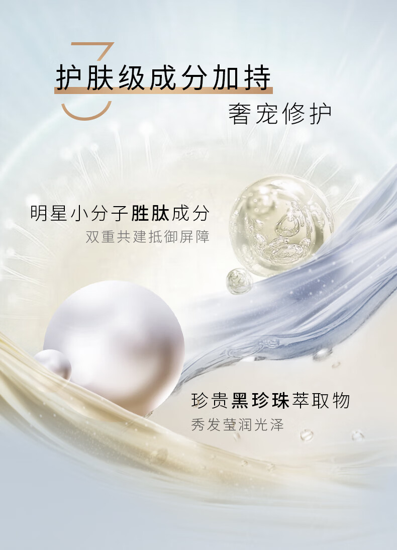 施华蔻 羊绒脂滋养洗护套装滋养修护 羊绒脂滋养洗发水600m+润发乳600ml