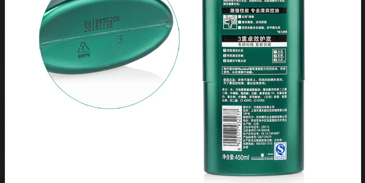 施华蔻 火山岩洁净清爽头皮男士控油去屑洗发露450ml