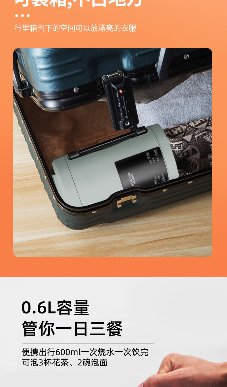 澳柯玛（AUCMA） AK-YS600多功能电热水壶