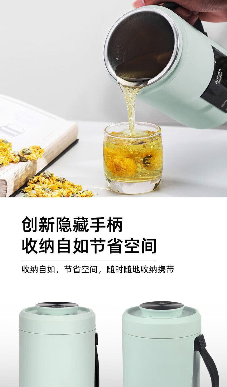澳柯玛（AUCMA） AK-YS600多功能电热水壶