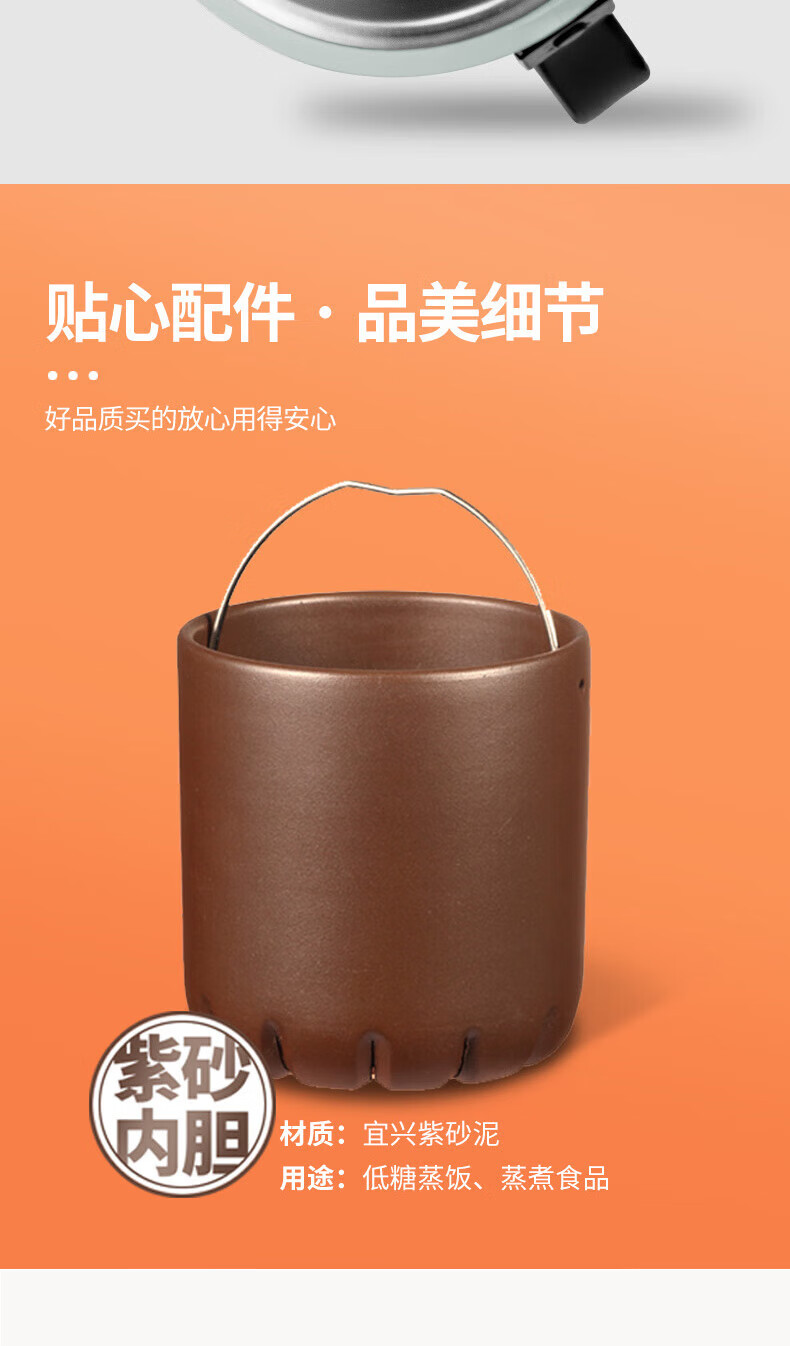 澳柯玛（AUCMA） AK-YS600多功能电热水壶
