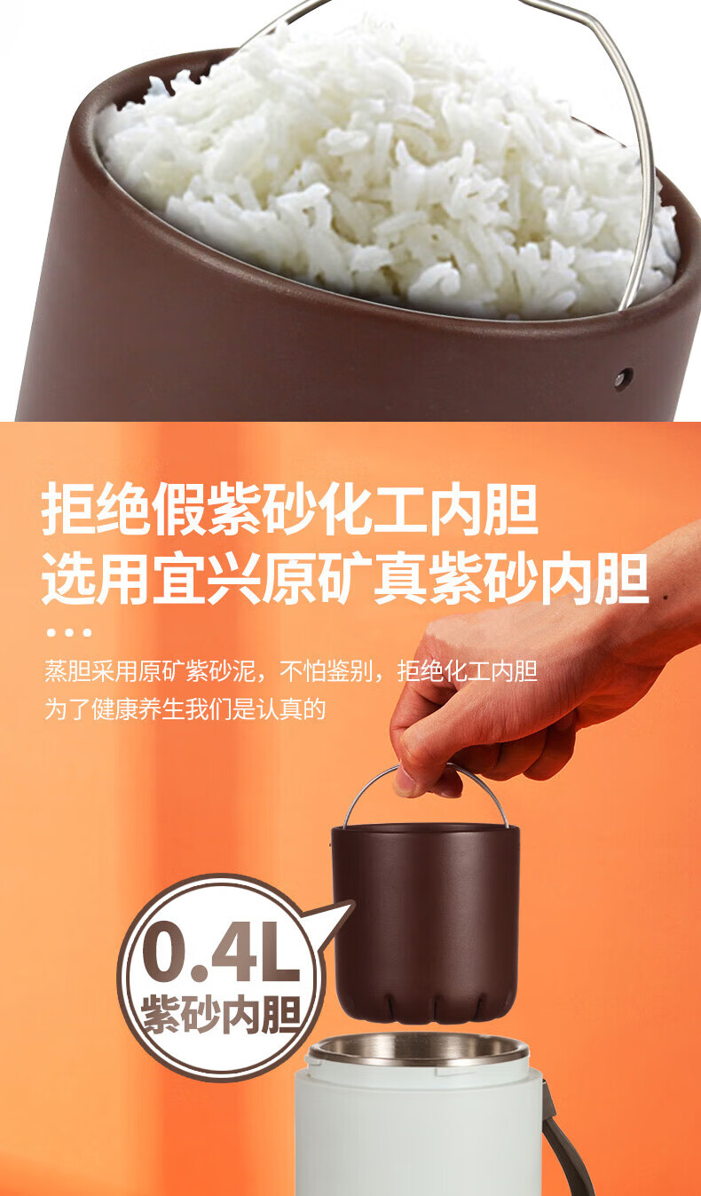 澳柯玛（AUCMA） AK-YS600多功能电热水壶