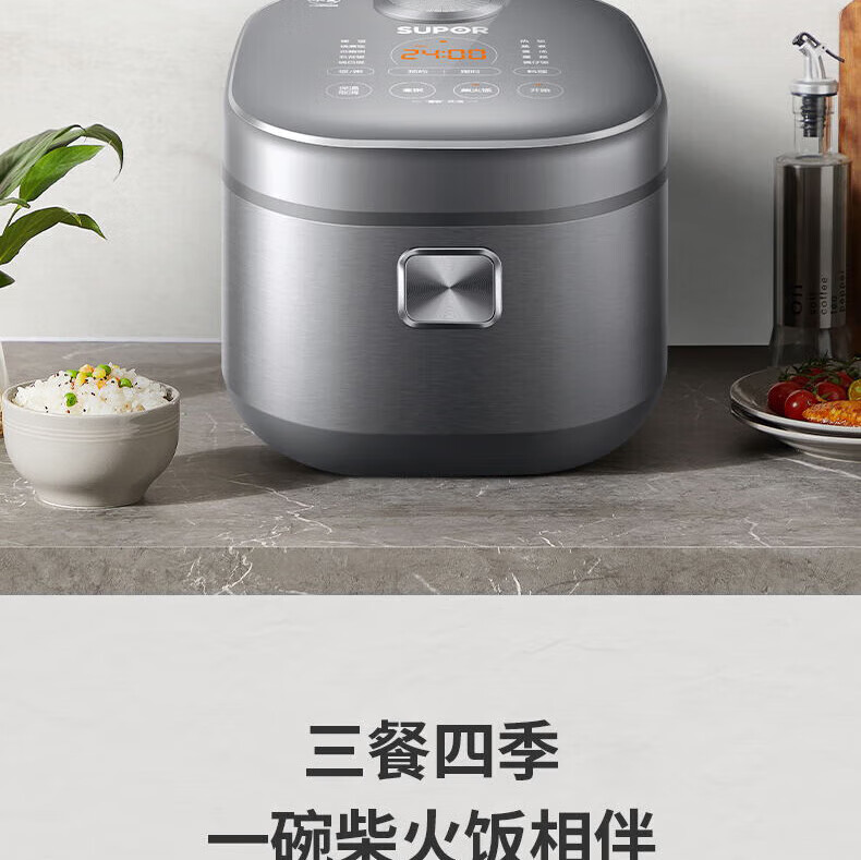 苏泊尔（SUPOR）电饭煲 5升家用多功能IH电饭锅 香弹柴火饭 铜晶球釜内胆 304可拆上盖 24h智能预约4-10人SF50HC53