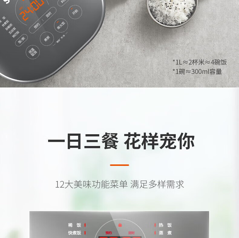 苏泊尔（SUPOR）电饭煲 5升家用多功能IH电饭锅 香弹柴火饭 铜晶球釜内胆 304可拆上盖 24h智能预约4-10人SF50HC53