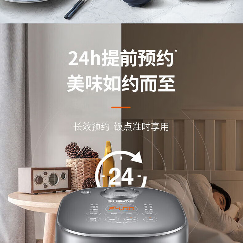 苏泊尔（SUPOR）电饭煲 5升家用多功能IH电饭锅 香弹柴火饭 铜晶球釜内胆 304可拆上盖 24h智能预约4-10人SF50HC53