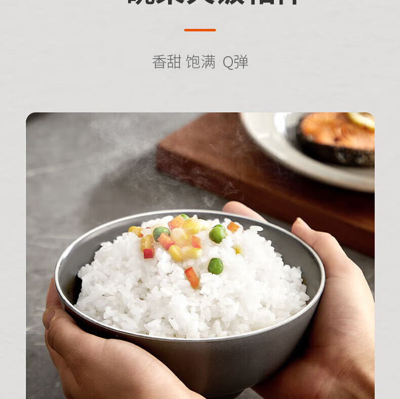 苏泊尔（SUPOR）电饭煲 5升家用多功能IH电饭锅 香弹柴火饭 铜晶球釜内胆 304可拆上盖 24h智能预约4-10人SF50HC53