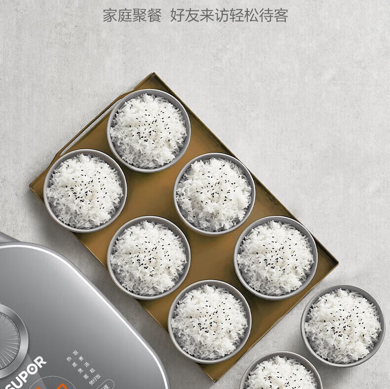 苏泊尔（SUPOR）电饭煲 5升家用多功能IH电饭锅 香弹柴火饭 铜晶球釜内胆 304可拆上盖 24h智能预约4-10人SF50HC53