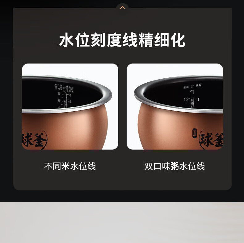 苏泊尔（SUPOR）电饭煲 5升家用多功能IH电饭锅 香弹柴火饭 铜晶球釜内胆 304可拆上盖 24h智能预约4-10人SF50HC53