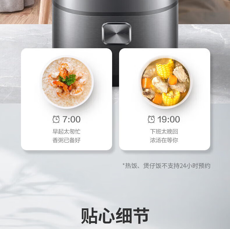 苏泊尔（SUPOR）电饭煲 5升家用多功能IH电饭锅 香弹柴火饭 铜晶球釜内胆 304可拆上盖 24h智能预约4-10人SF50HC53