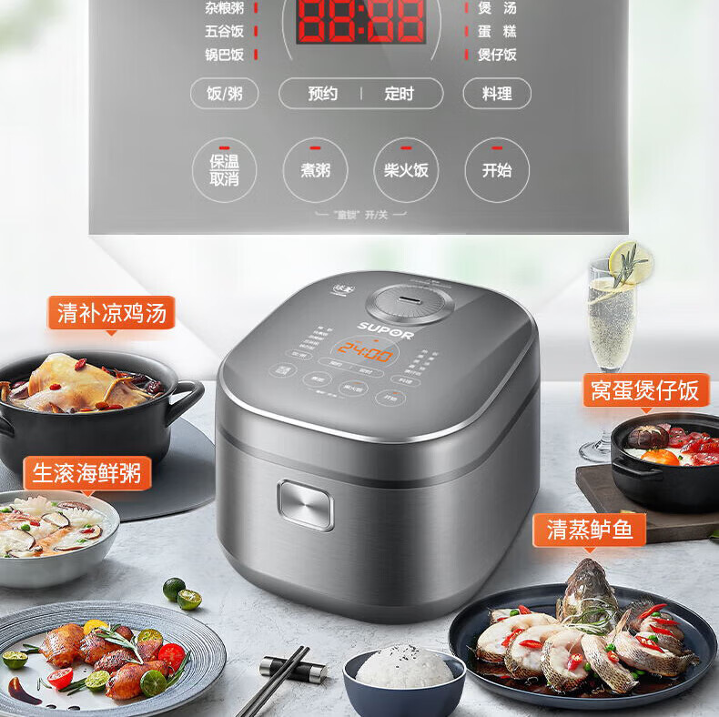 苏泊尔（SUPOR）电饭煲 5升家用多功能IH电饭锅 香弹柴火饭 铜晶球釜内胆 304可拆上盖 24h智能预约4-10人SF50HC53