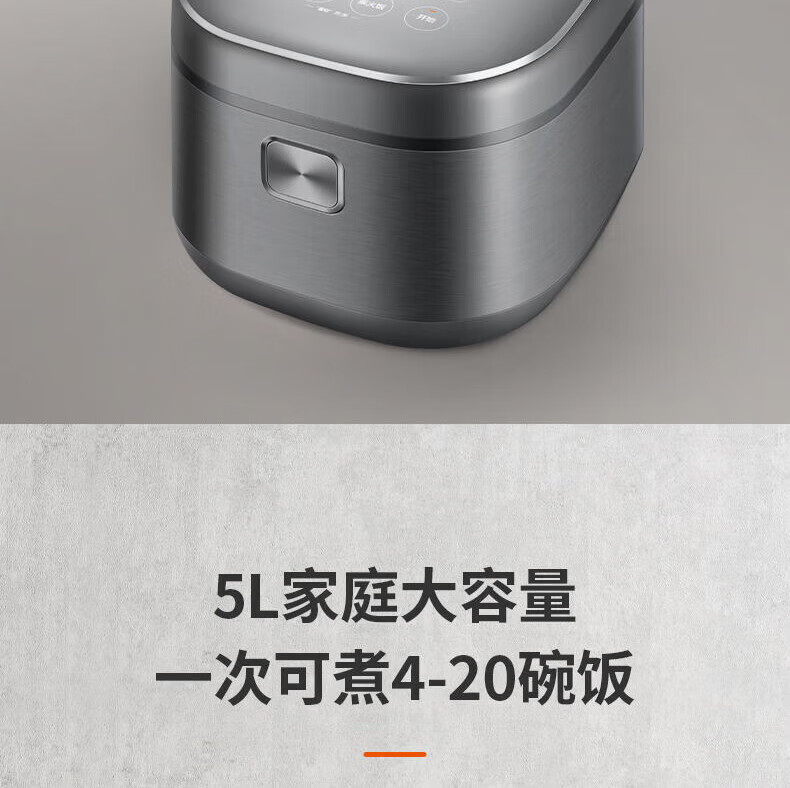 苏泊尔（SUPOR）电饭煲 5升家用多功能IH电饭锅 香弹柴火饭 铜晶球釜内胆 304可拆上盖 24h智能预约4-10人SF50HC53