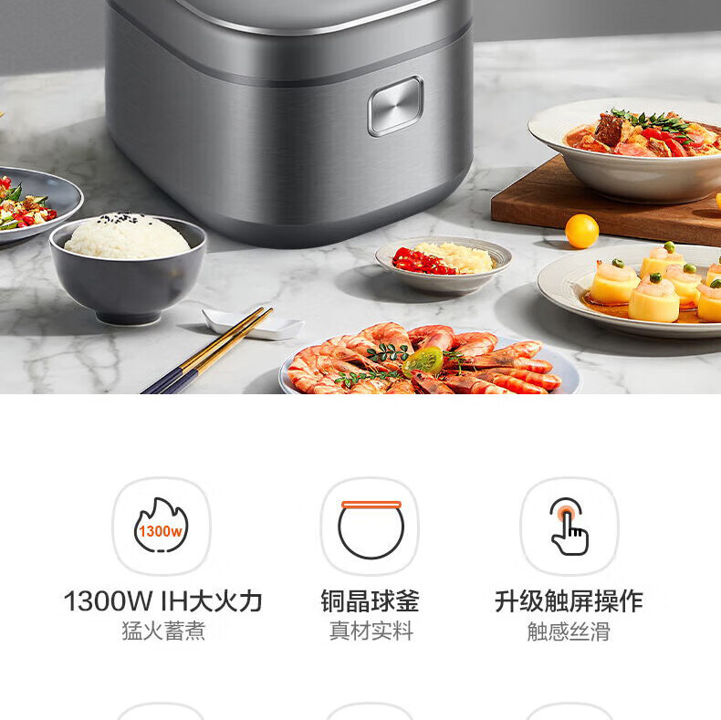 苏泊尔（SUPOR）电饭煲 5升家用多功能IH电饭锅 香弹柴火饭 铜晶球釜内胆 304可拆上盖 24h智能预约4-10人SF50HC53