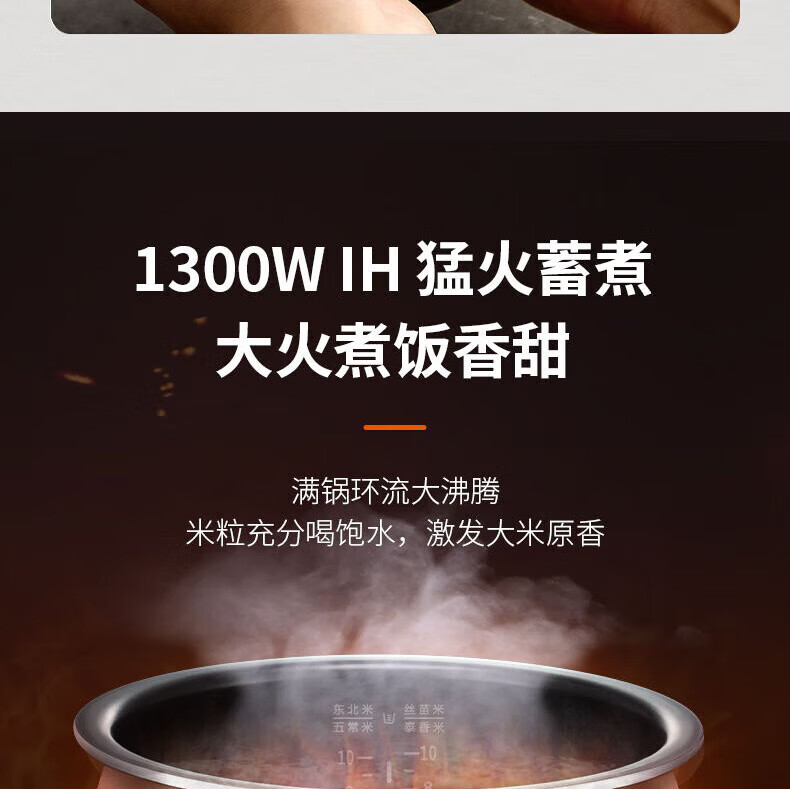 苏泊尔（SUPOR）电饭煲 5升家用多功能IH电饭锅 香弹柴火饭 铜晶球釜内胆 304可拆上盖 24h智能预约4-10人SF50HC53