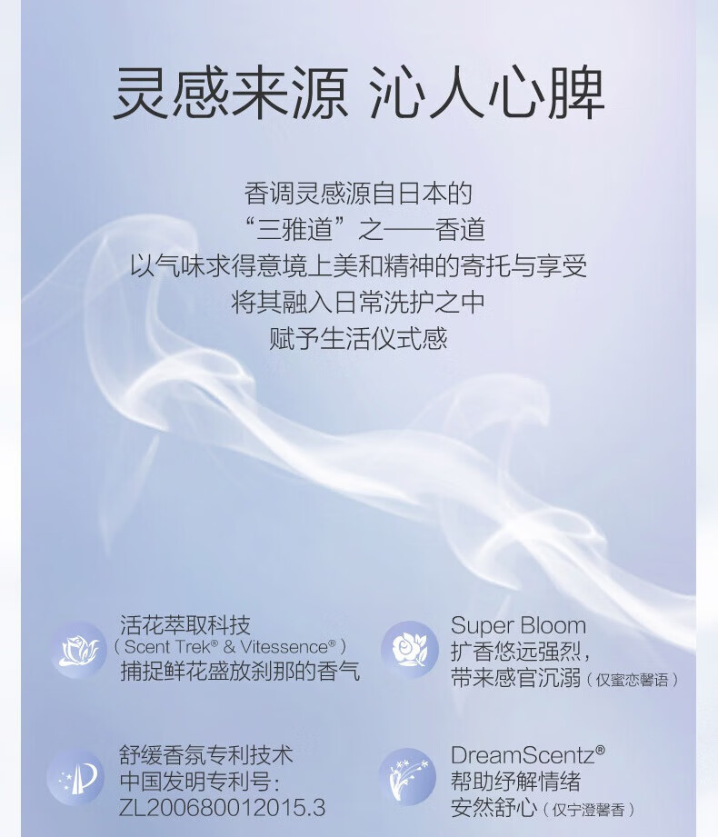 可悠然 奢宠美肌沐浴露香氛滋润保湿沐浴乳宁澄馨香400ml