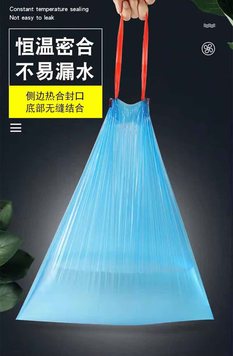安居先森 加厚抽绳式垃圾袋 点断式环保分类垃圾袋45*50cm