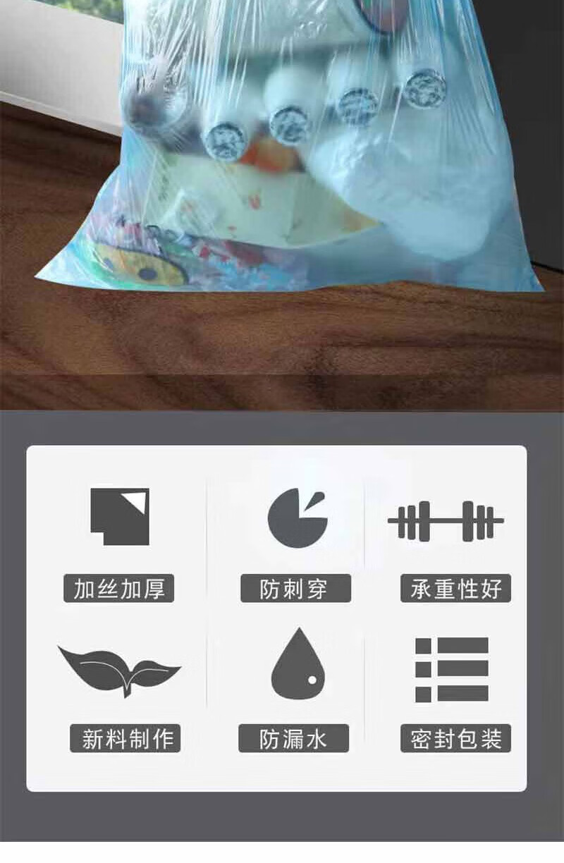 安居先森 加厚抽绳式垃圾袋 点断式环保分类垃圾袋45*50cm
