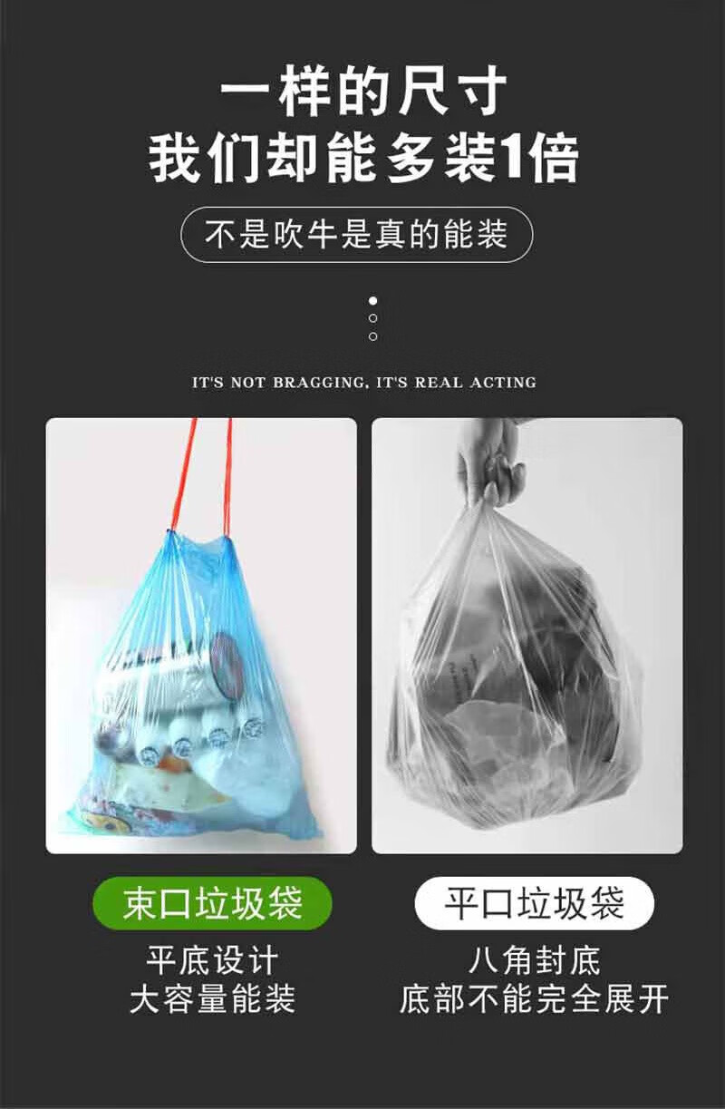 安居先森 加厚抽绳式垃圾袋 点断式环保分类垃圾袋45*50cm