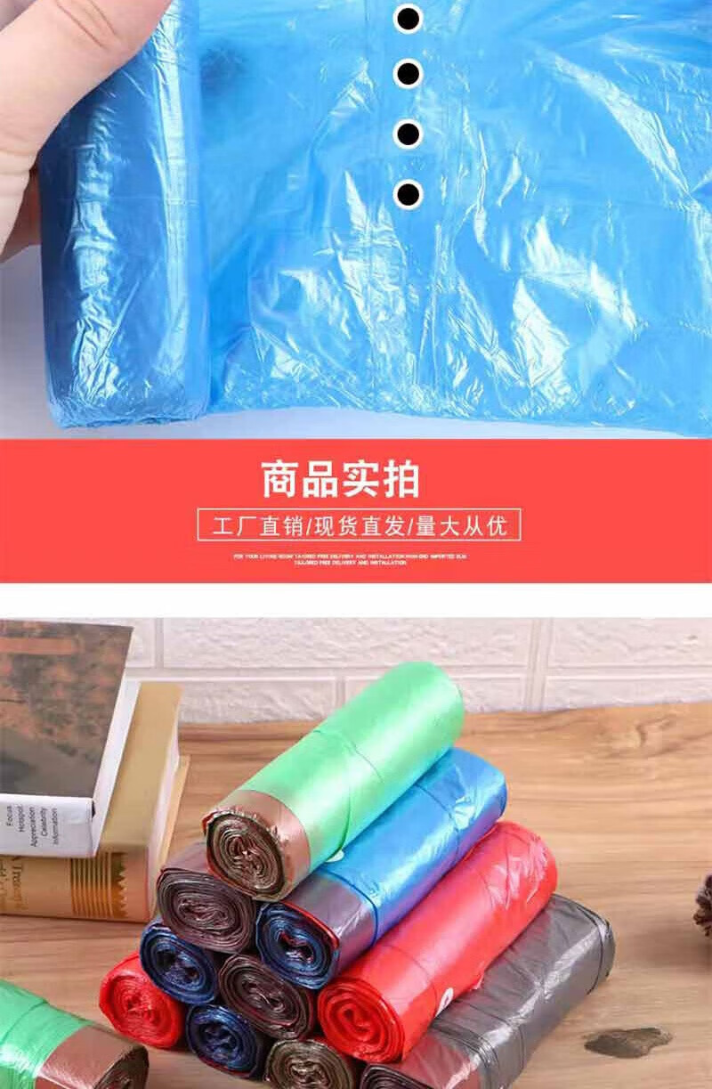 安居先森 加厚抽绳式垃圾袋 点断式环保分类垃圾袋45*50cm