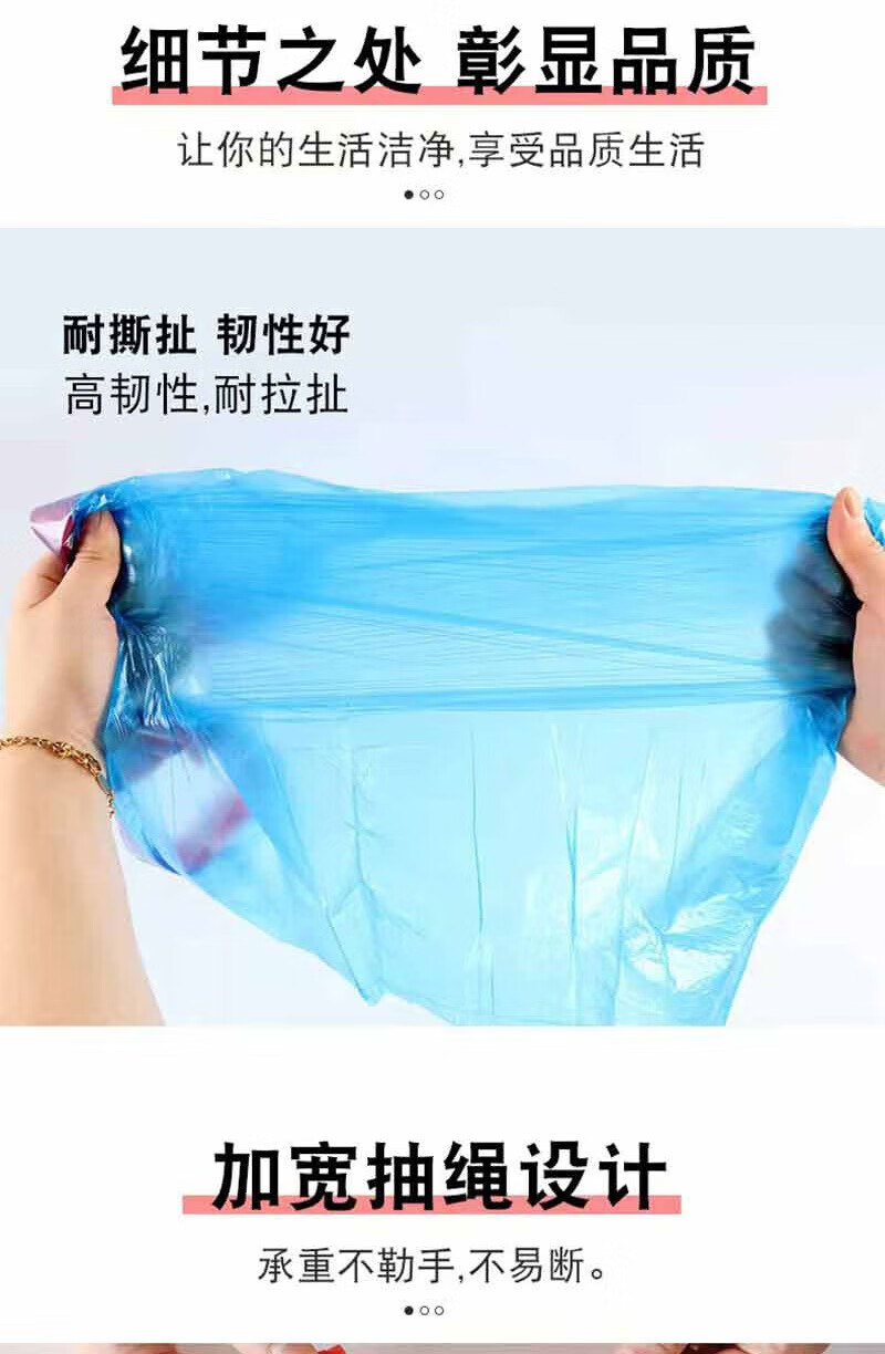 安居先森 加厚抽绳式垃圾袋 点断式环保分类垃圾袋45*50cm
