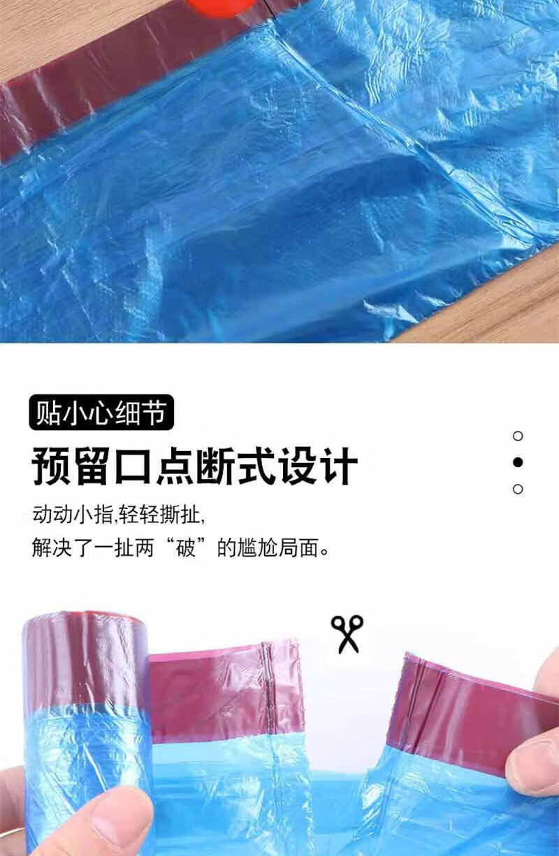 安居先森 加厚抽绳式垃圾袋 点断式环保分类垃圾袋45*50cm