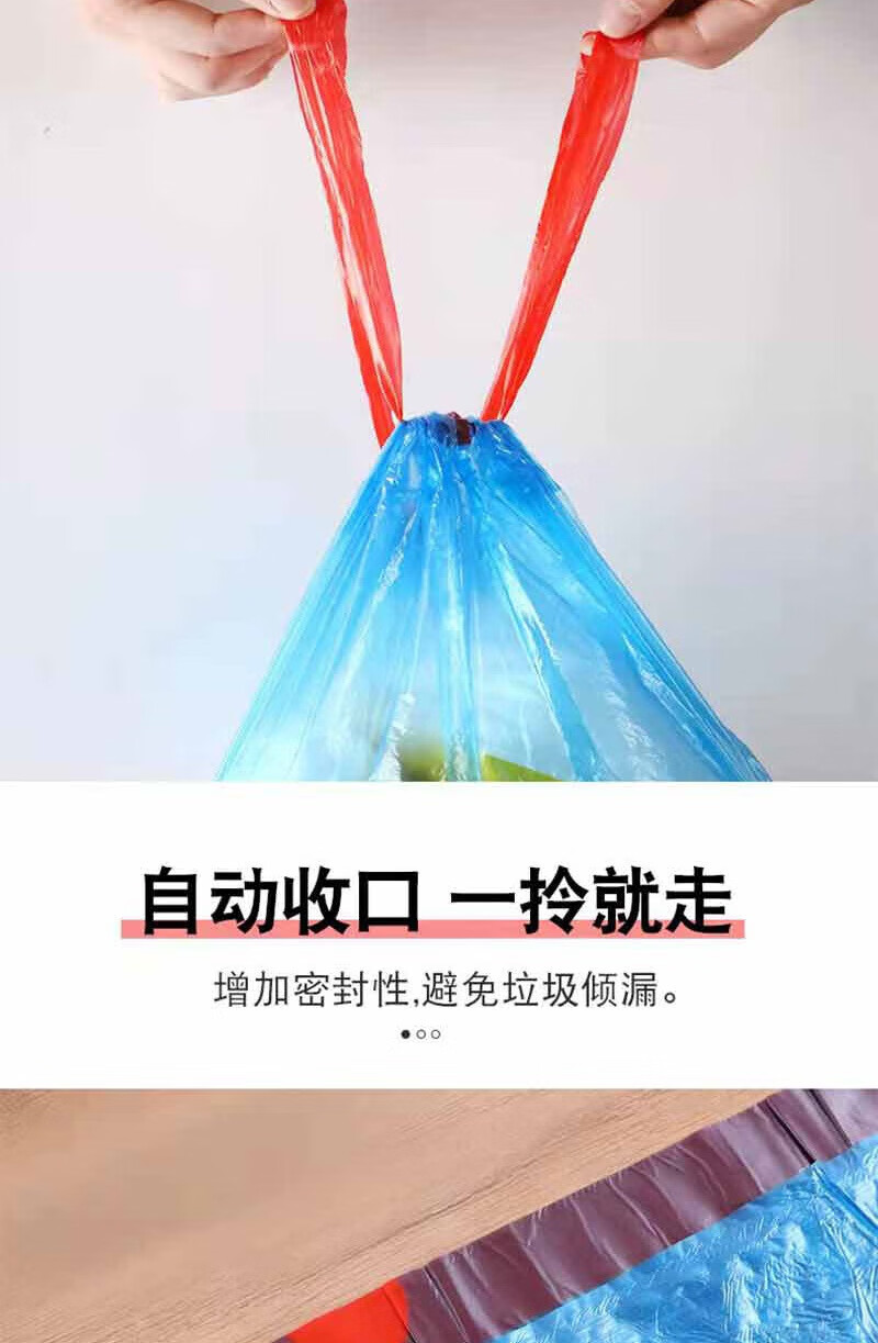 安居先森 加厚抽绳式垃圾袋 点断式环保分类垃圾袋45*50cm