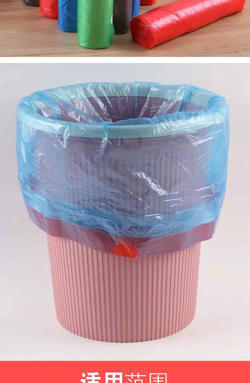 安居先森 加厚抽绳式垃圾袋 点断式环保分类垃圾袋45*50cm