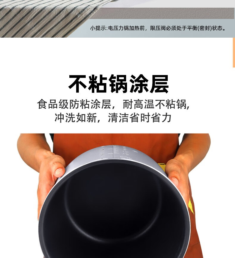 澳柯玛（AUCMA）电压力锅AKYL-602D