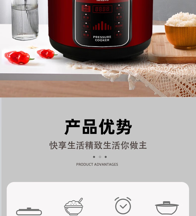 澳柯玛（AUCMA）电压力锅AKYL-602D