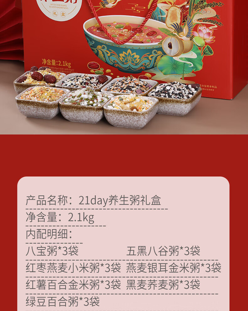 燕之坊 素食代餐 非油炸健身黑麦荞麦杂粮挂面礼盒1.6kg/盒