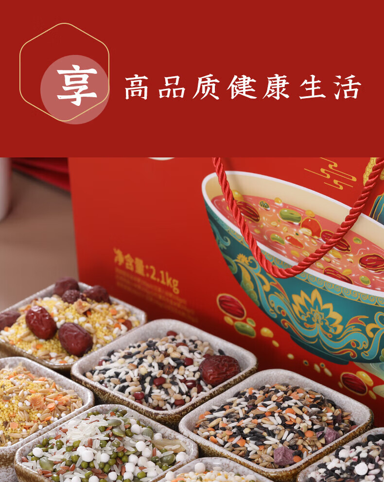 燕之坊 素食代餐 非油炸健身黑麦荞麦杂粮挂面礼盒1.6kg/盒
