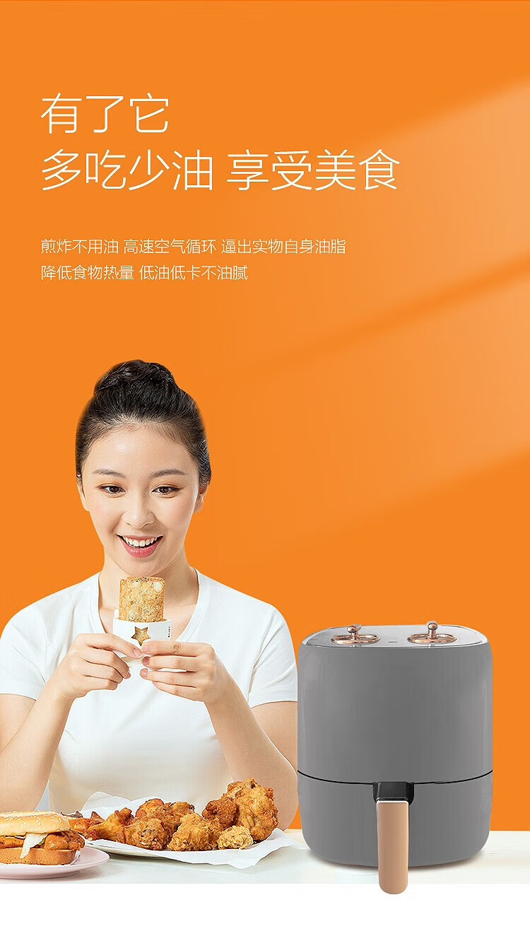 澳柯玛（AUCMA） AKZ-56H3 家用5.6升大容量空气炸锅 灰