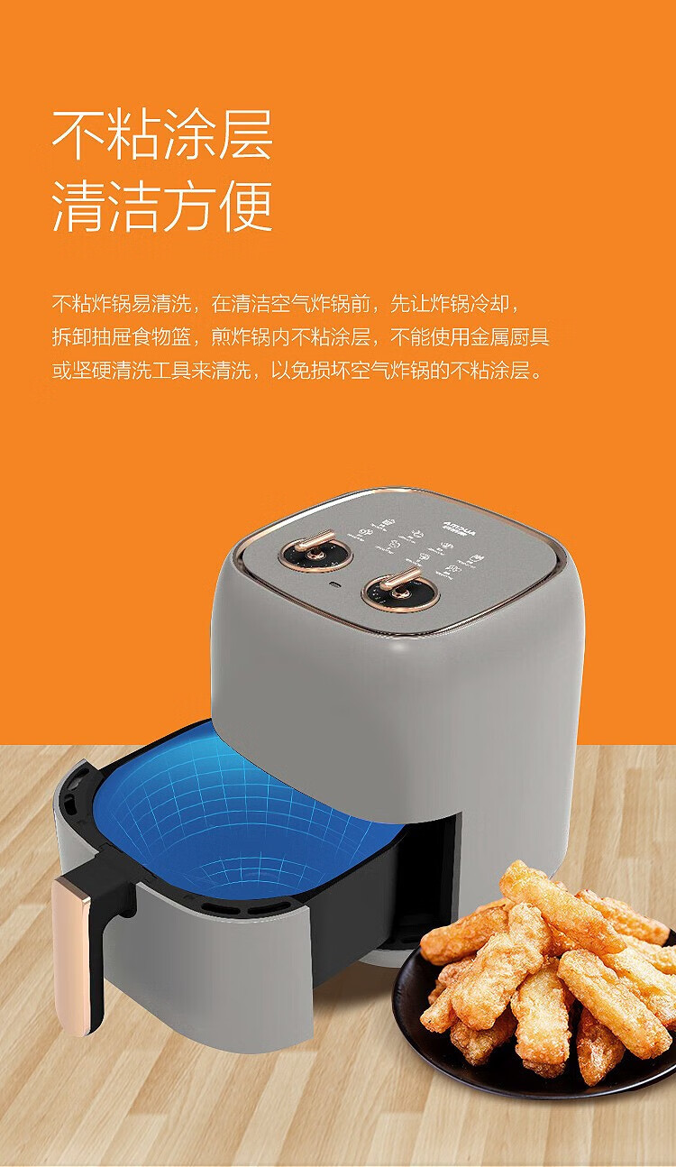 澳柯玛（AUCMA） AKZ-56H3 家用5.6升大容量空气炸锅 灰