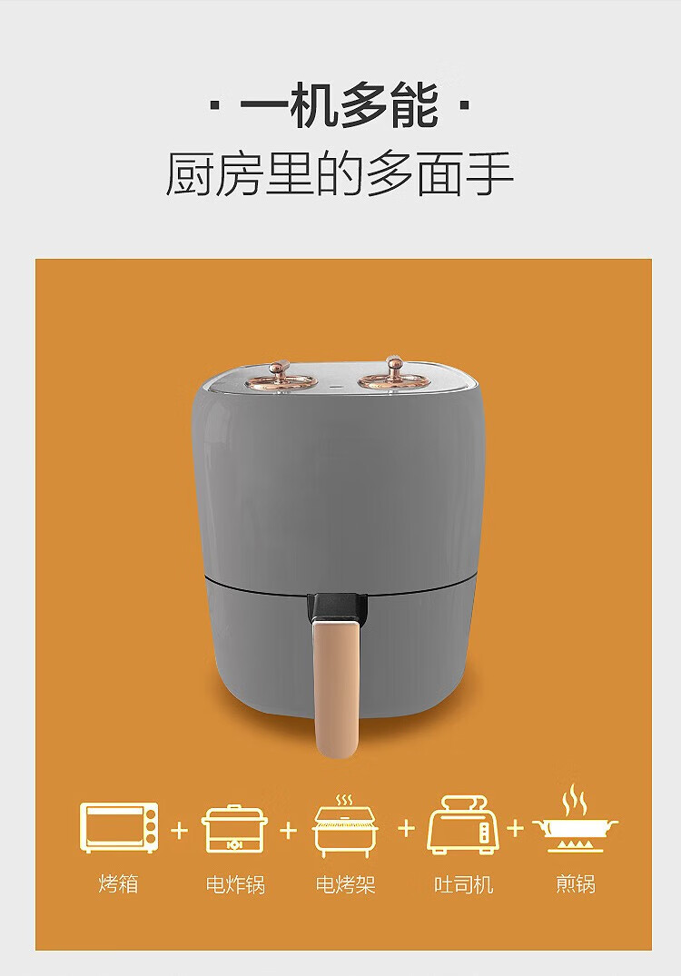 澳柯玛（AUCMA） AKZ-56H3 家用5.6升大容量空气炸锅 灰