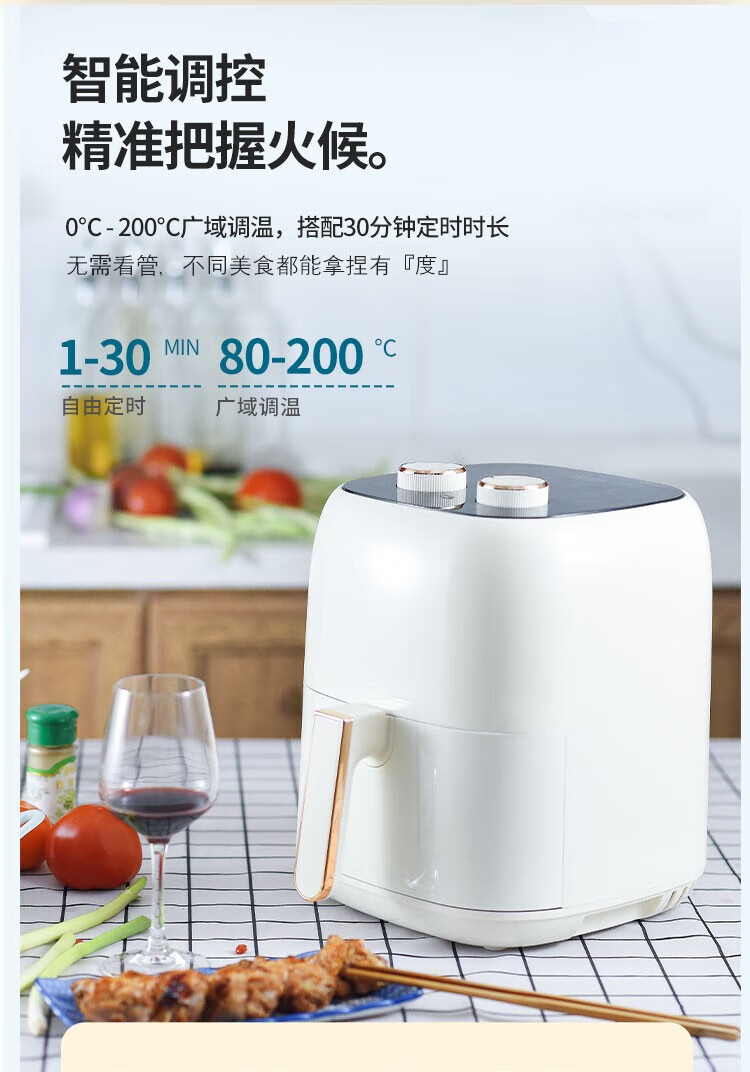 澳柯玛（AUCMA） AKZ-50H10S多功能空气炸锅