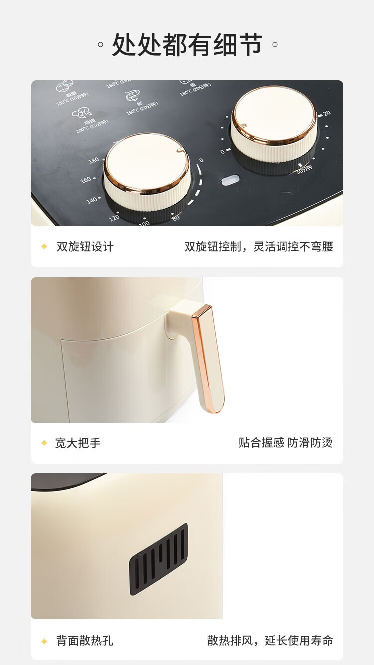 澳柯玛（AUCMA） AKZ-50H10S多功能空气炸锅