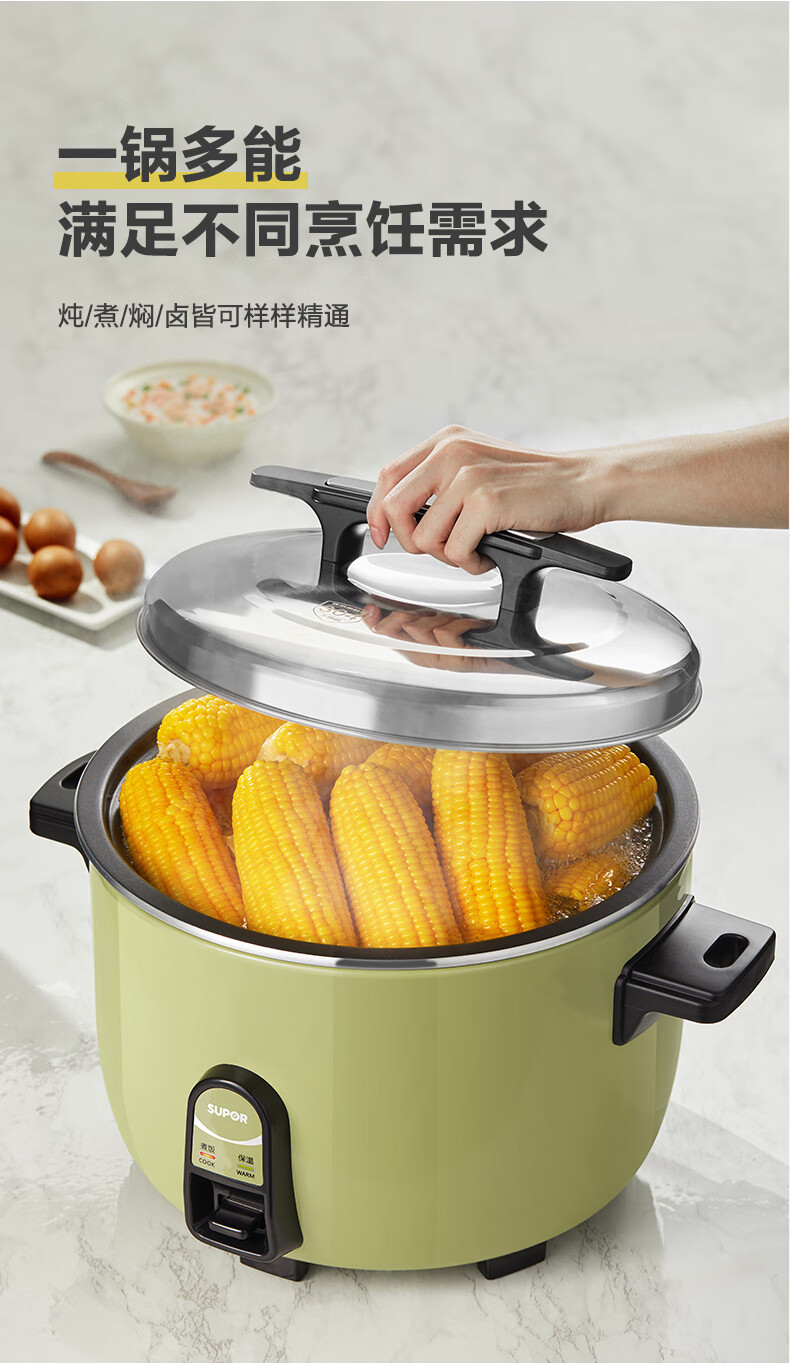苏泊尔（SUPOR）电饭煲 特大号电饭锅 多功能不粘 食堂饭店蒸饭锅 13L大容量10人20人SF130B6