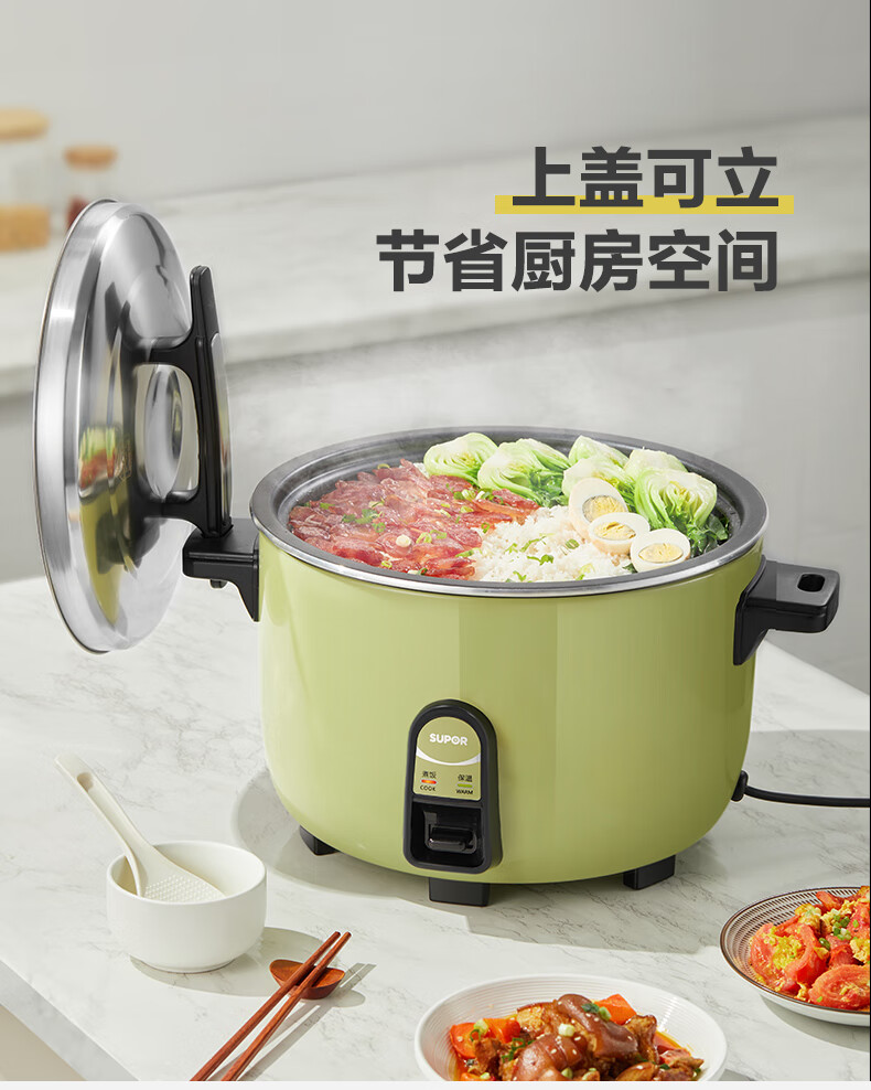 苏泊尔（SUPOR）电饭煲 特大号电饭锅 多功能不粘 食堂饭店蒸饭锅 13L大容量10人20人SF130B6