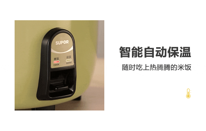 苏泊尔（SUPOR）电饭煲 特大号电饭锅 多功能不粘 食堂饭店蒸饭锅 13L大容量10人20人SF130B6