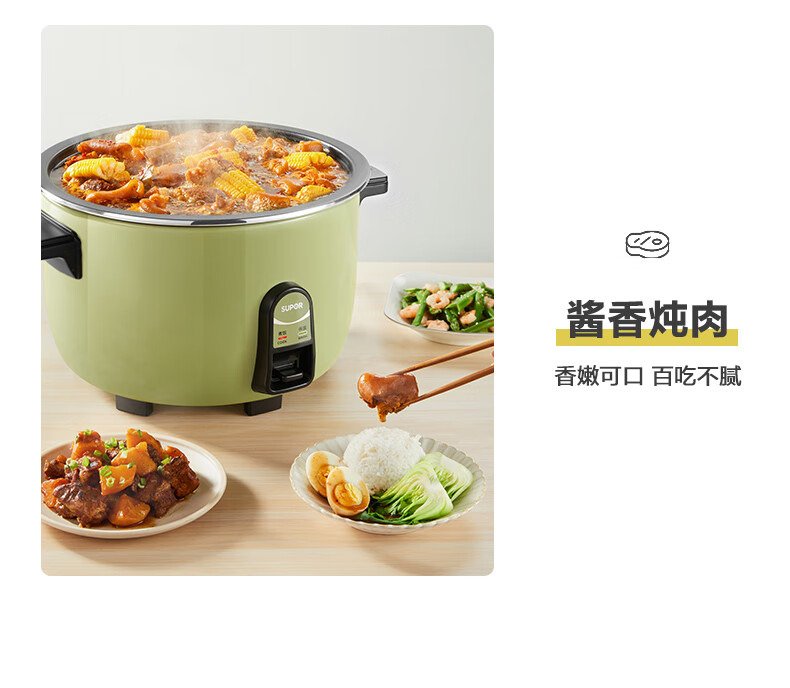 苏泊尔（SUPOR）电饭煲 特大号电饭锅 多功能不粘 食堂饭店蒸饭锅 13L大容量10人20人SF130B6