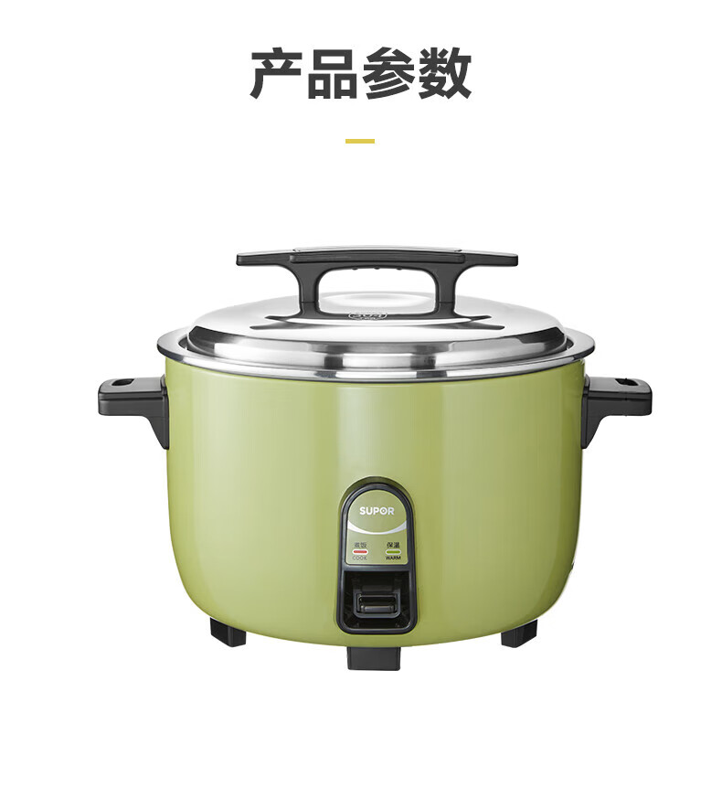 苏泊尔（SUPOR）电饭煲 特大号电饭锅 多功能不粘 食堂饭店蒸饭锅 13L大容量10人20人SF130B6