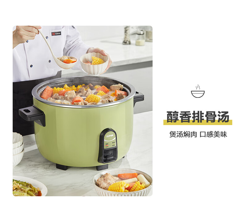 苏泊尔（SUPOR）电饭煲 特大号电饭锅 多功能不粘 食堂饭店蒸饭锅 13L大容量10人20人SF130B6