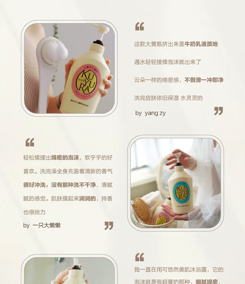 可悠然 美肌沐浴露香氛滋润保湿沐浴乳碧野悠悠550ml