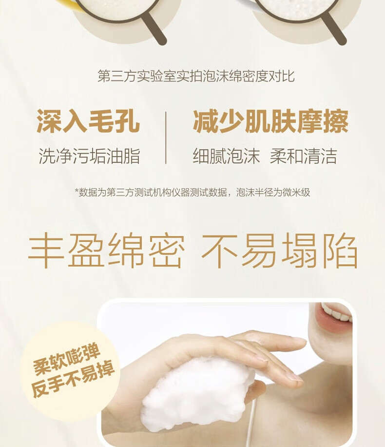 可悠然 美肌沐浴露香氛滋润保湿沐浴乳碧野悠悠550ml